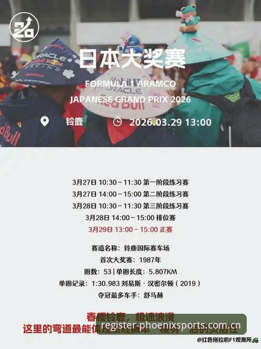 看懂威尔逊退赛背后门道，你需要这份赛事资讯获取实用指南