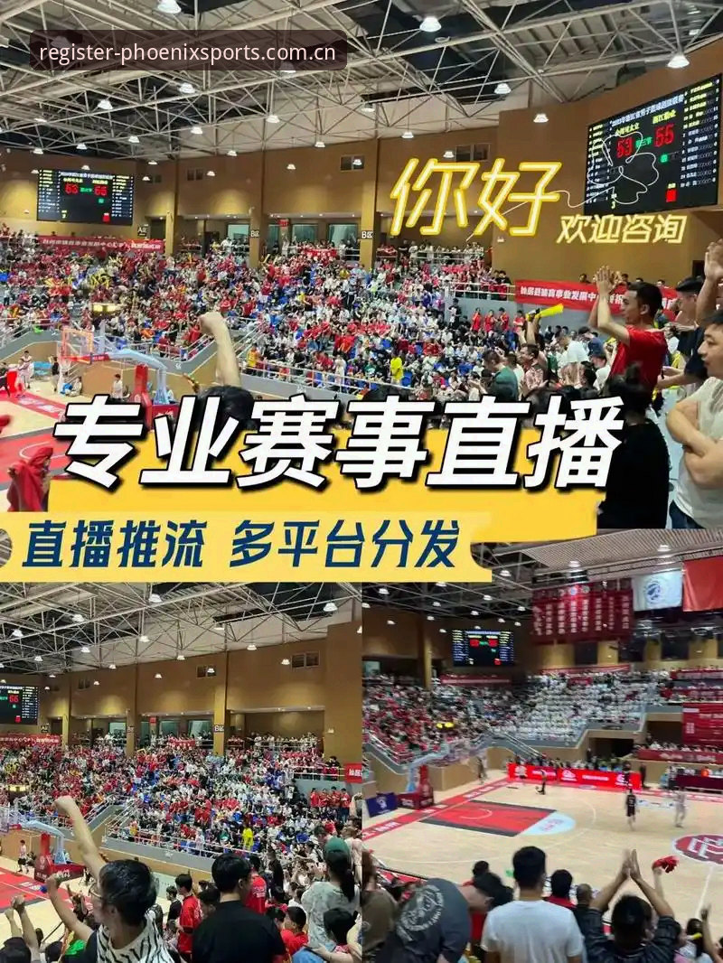 凤凰体育直播平台测评：三年前老用户为何改选新版app？对比数据揭示差异
